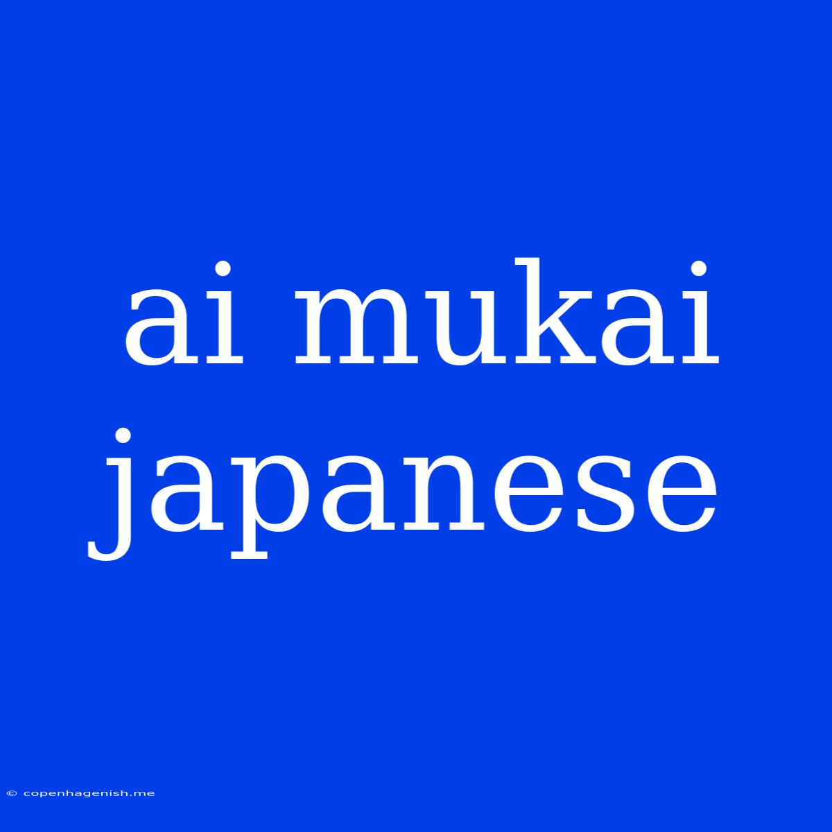 Ai Mukai Japanese