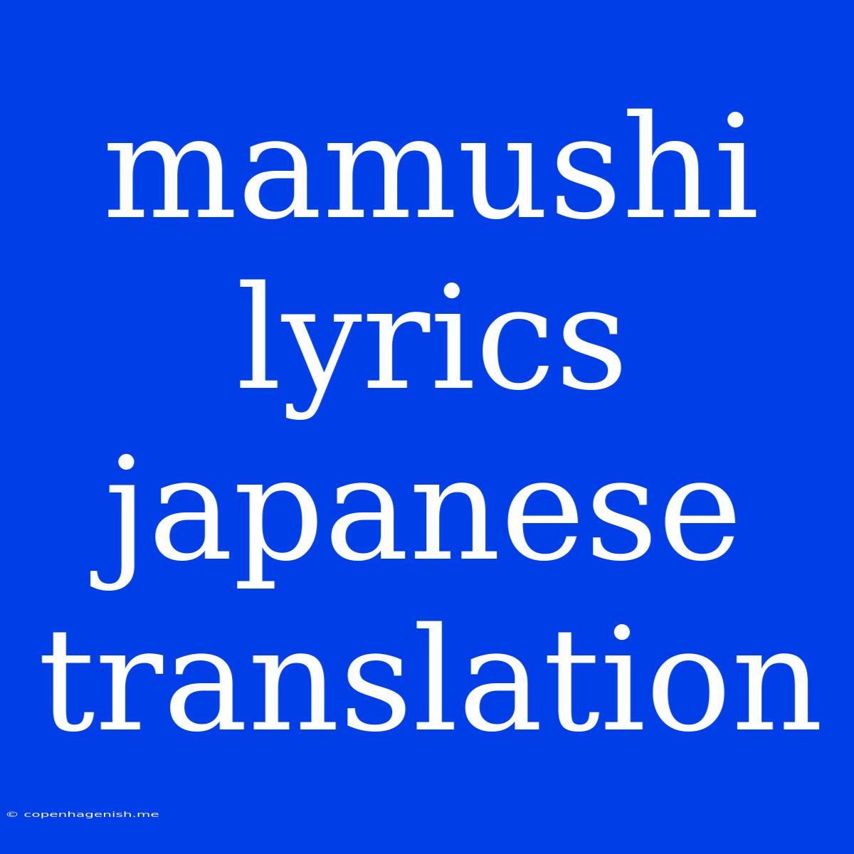 Mamushi Lyrics Japanese Translation